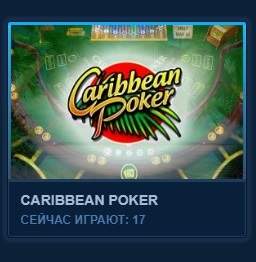 видео-покер в казино адмирал 888