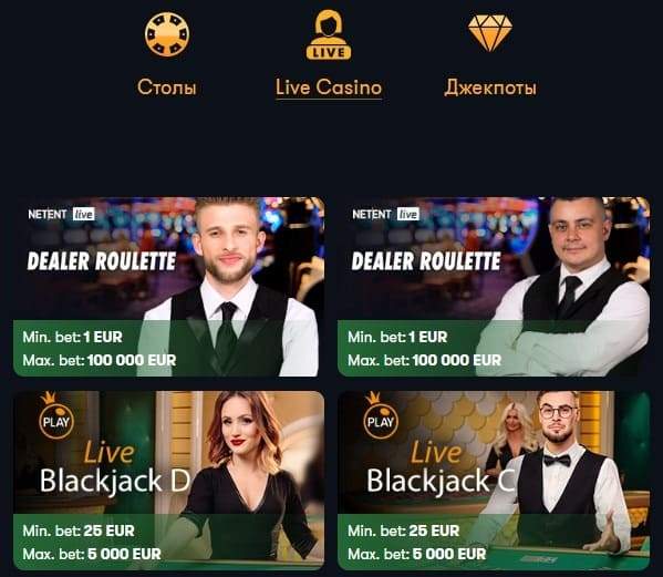 Раздел живого казино frankcasino